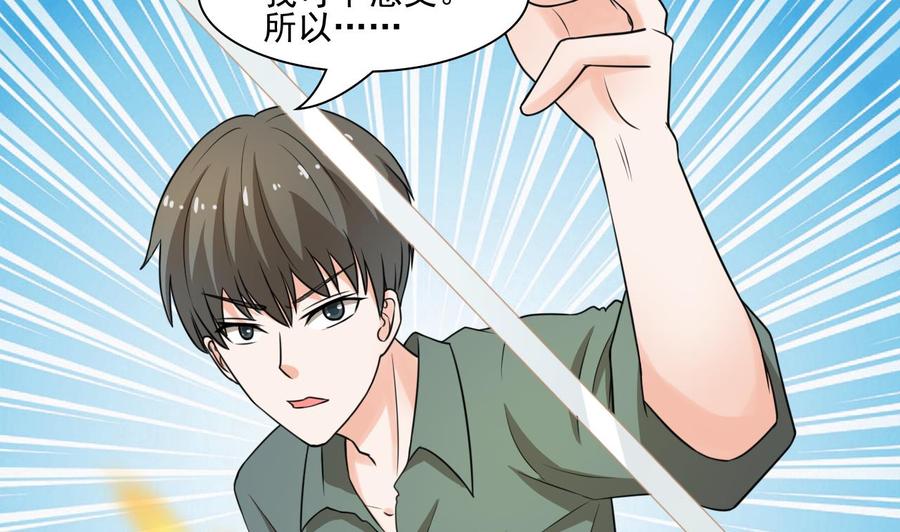 第187话 天刀十三斩(1/2)-第190话