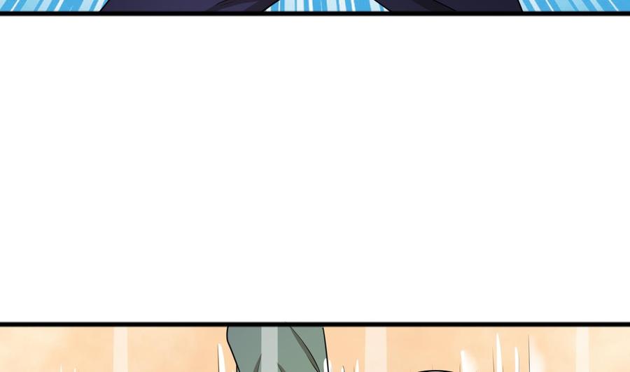 第187话 天刀十三斩(1/2)-第190话