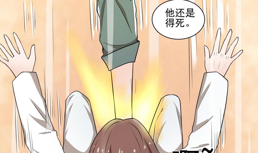 第187话 天刀十三斩(1/2)-第190话
