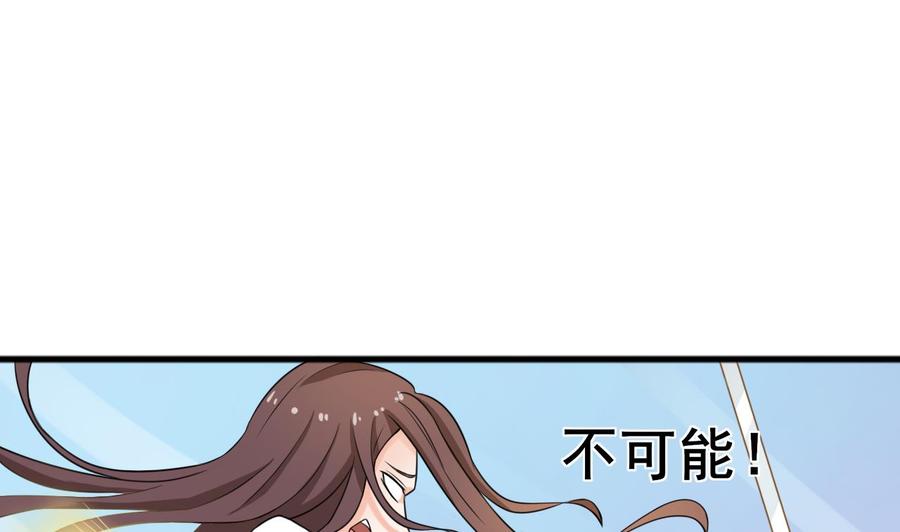 第187话 天刀十三斩(1/2)-第190话