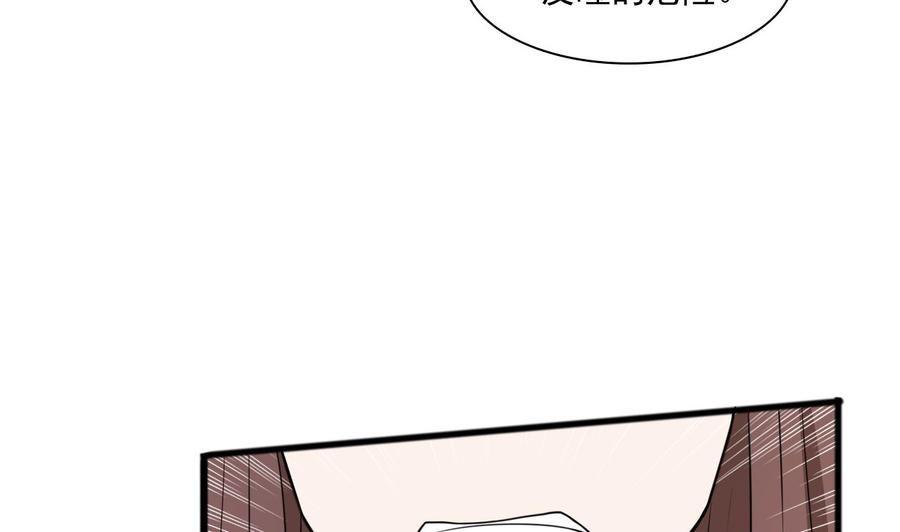 第187话 天刀十三斩(1/2)-第190话