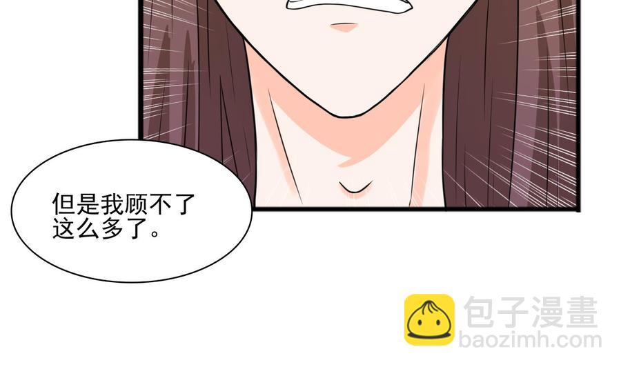 第187话 天刀十三斩(1/2)-第190话