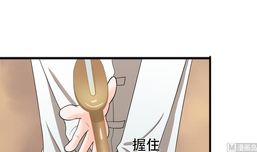 第187话 天刀十三斩(1/2)-第190话