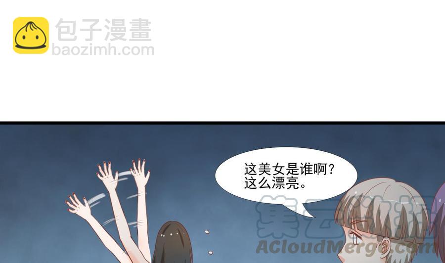 第189话 假扮男友-第192话
