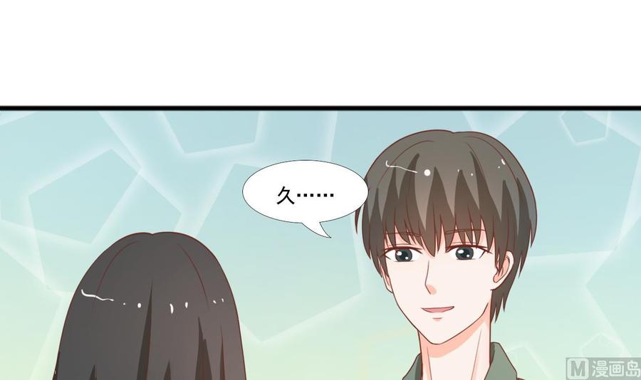 第189话 假扮男友-第192话