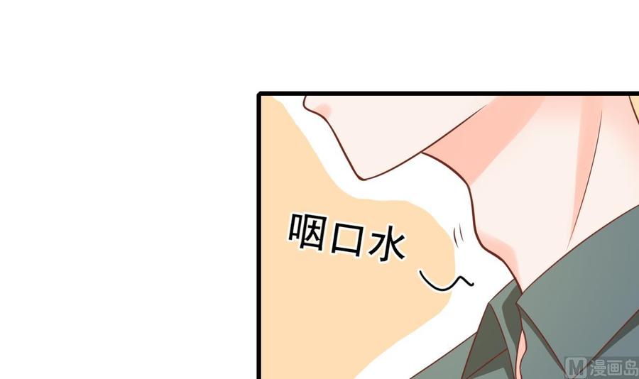 第189话 假扮男友-第192话