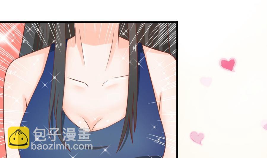 第189话 假扮男友-第192话
