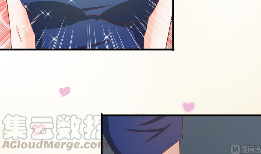 第189话 假扮男友-第192话