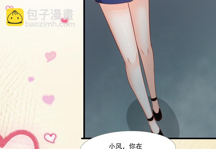 第189话 假扮男友-第192话