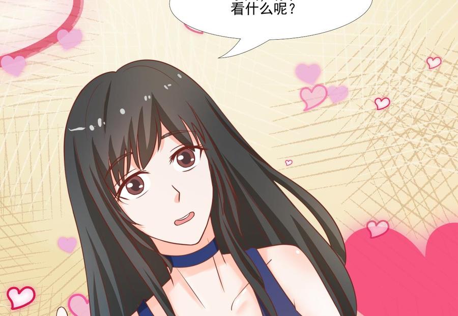 第189话 假扮男友-第192话