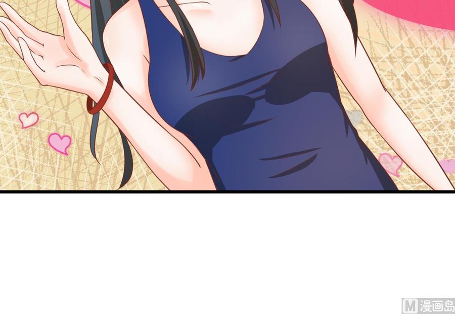 第189话 假扮男友-第192话