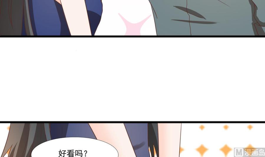 第189话 假扮男友-第192话