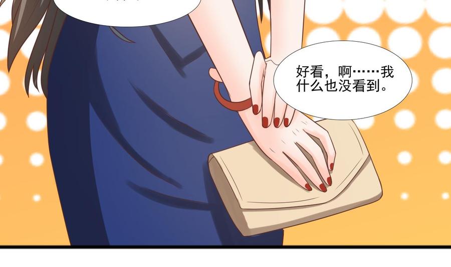 第189话 假扮男友-第192话