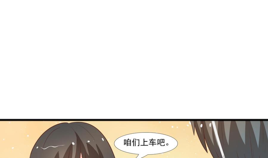 第189话 假扮男友-第192话
