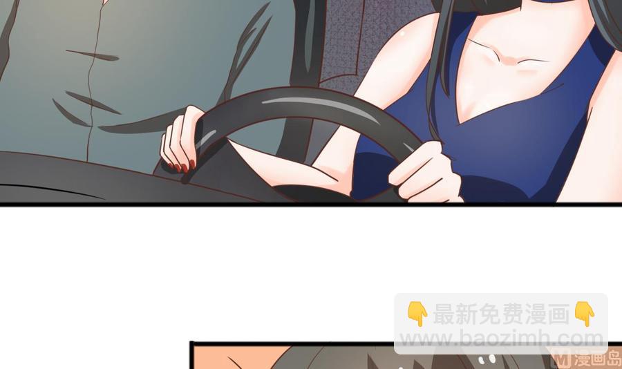 第189话 假扮男友-第192话