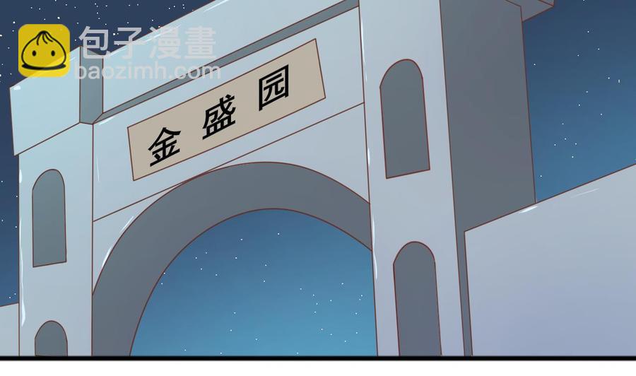 第189话 假扮男友-第192话