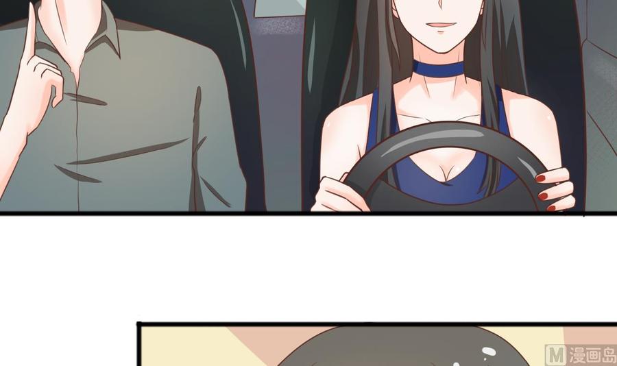 第189话 假扮男友-第192话
