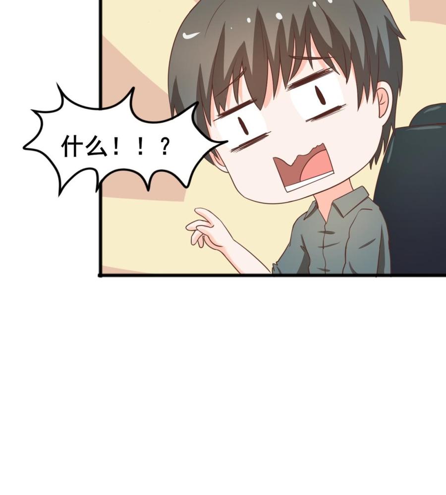 第189话 假扮男友-第192话