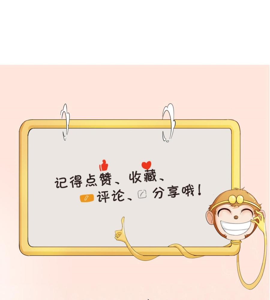 第189话 假扮男友-第192话