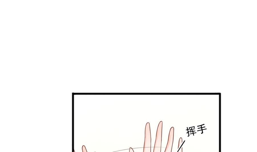 第189话 假扮男友-第192话
