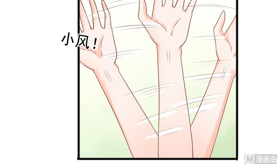 第189话 假扮男友-第192话