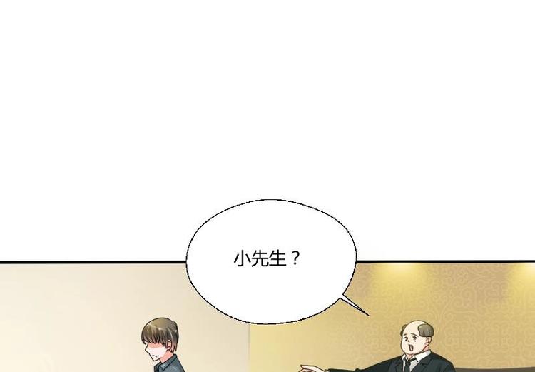 第19话 胡哥的请求-第20话