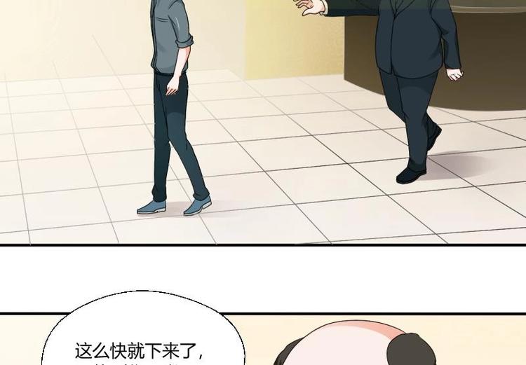 第19话 胡哥的请求-第20话