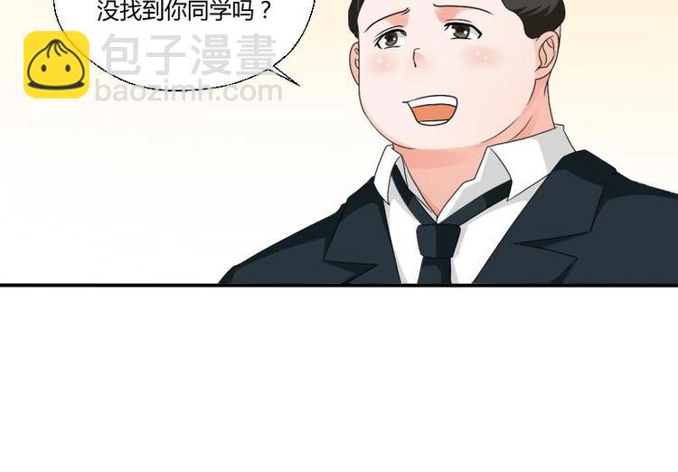 第19话 胡哥的请求-第20话