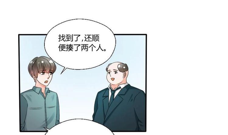 第19话 胡哥的请求-第20话
