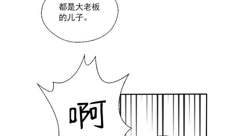 第19话 胡哥的请求-第20话