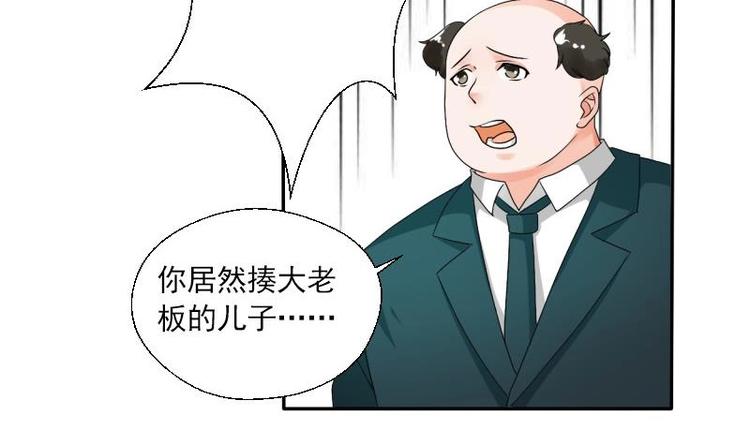 第19话 胡哥的请求-第20话