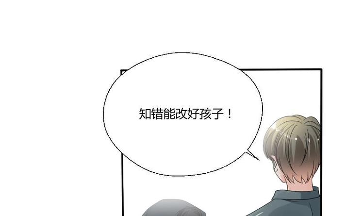 第19话 胡哥的请求-第20话