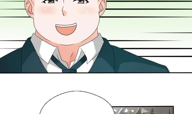 第19话 胡哥的请求-第20话