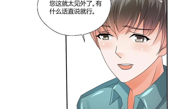 第19话 胡哥的请求-第20话