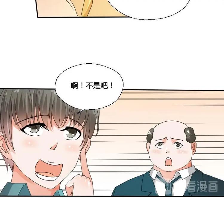 第19话 胡哥的请求-第20话