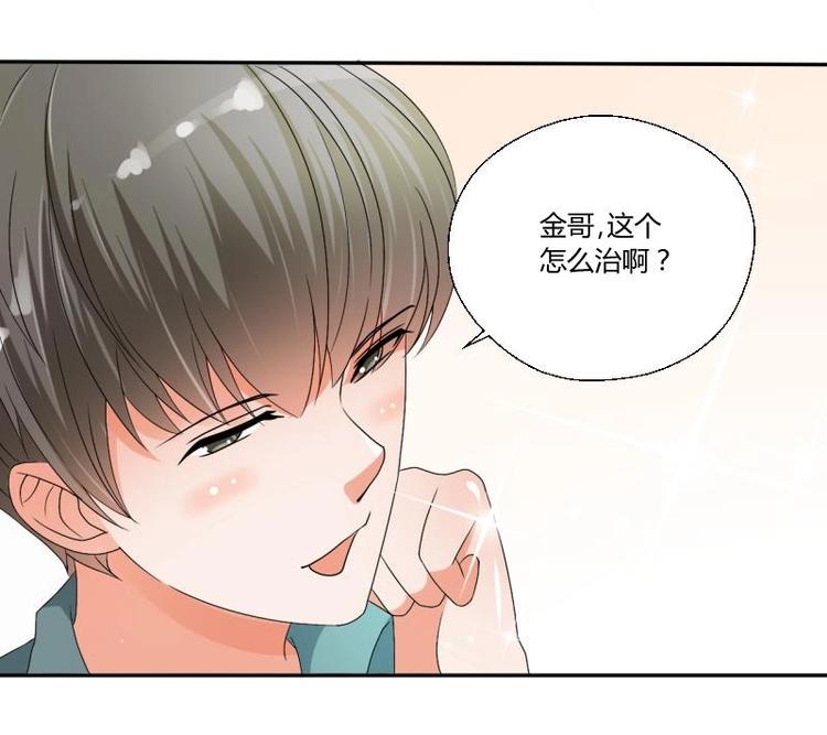 第19话 胡哥的请求-第20话
