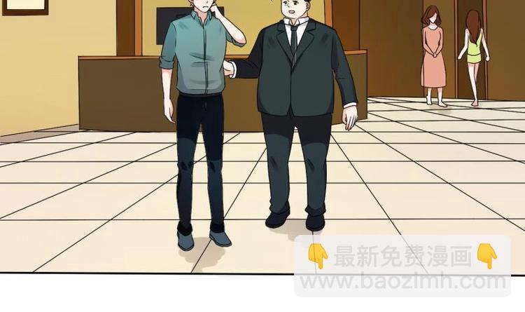 第19话 胡哥的请求-第20话