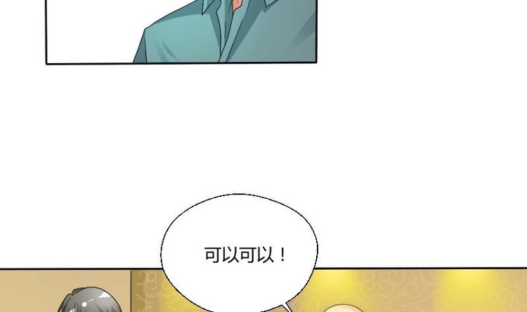 第19话 胡哥的请求-第20话