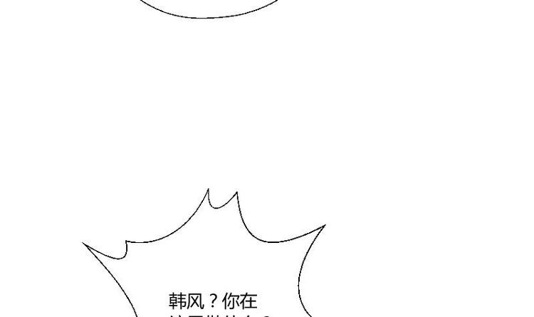 第19话 胡哥的请求-第20话