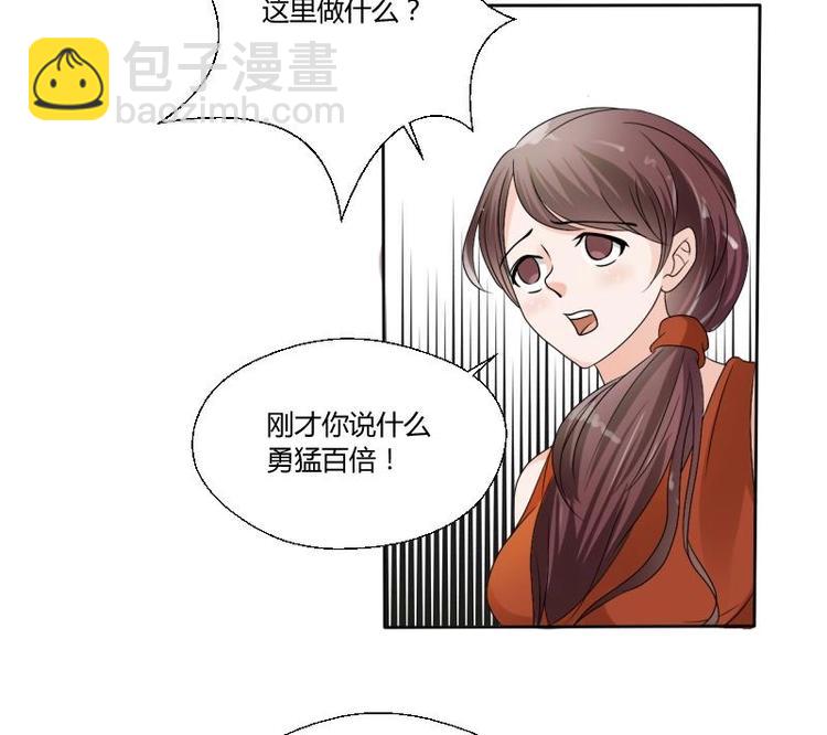 第19话 胡哥的请求-第20话