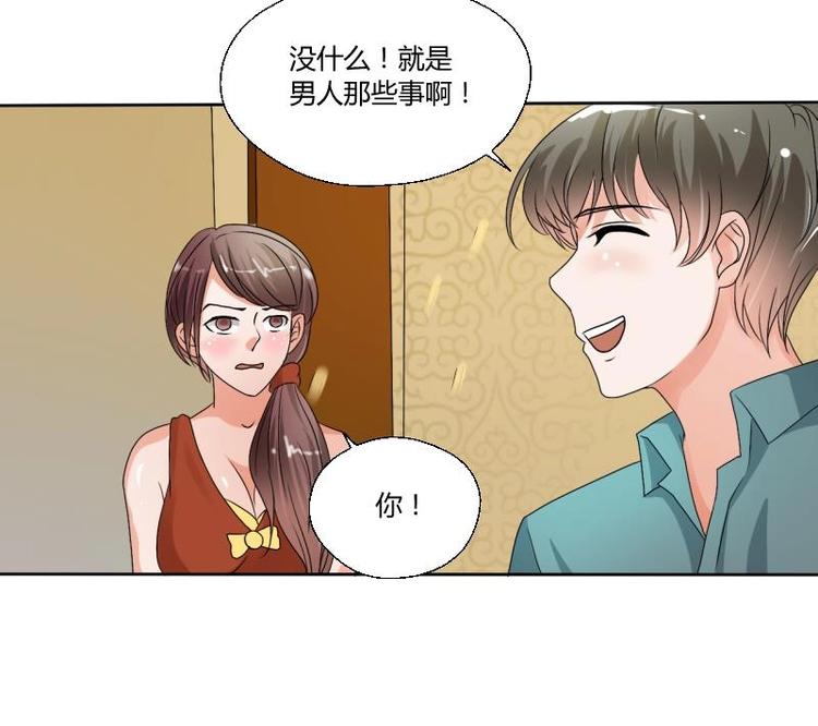 第19话 胡哥的请求-第20话