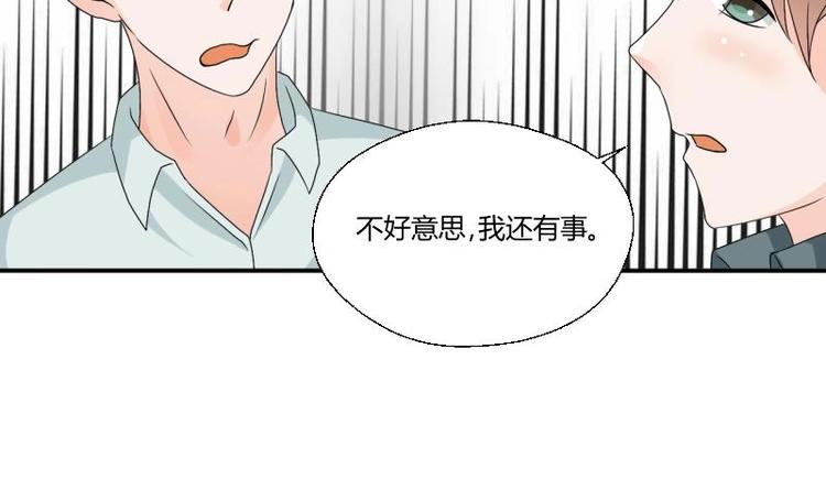 第19话 胡哥的请求-第20话