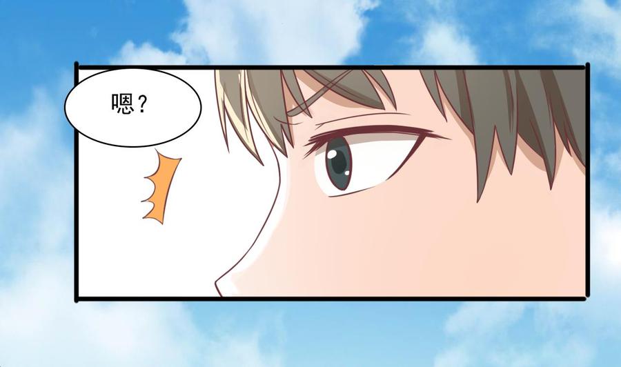 第191话 混混闹事-第194话