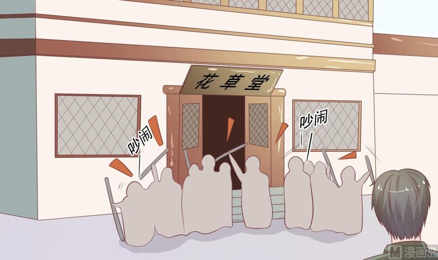 第191话 混混闹事-第194话
