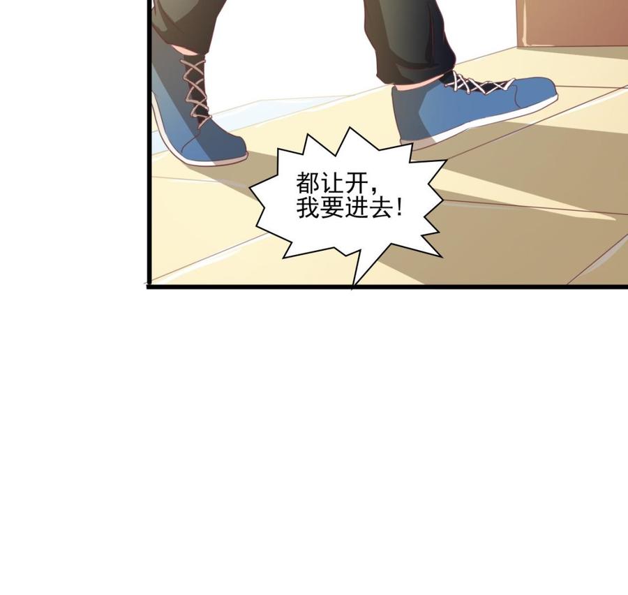 第191话 混混闹事-第194话