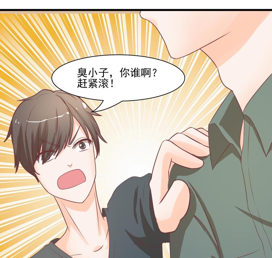 第191话 混混闹事-第194话