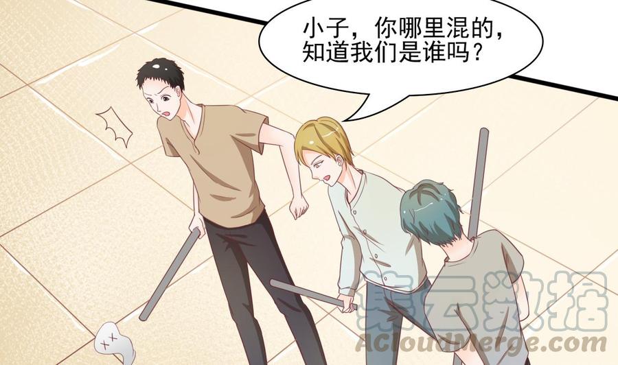 第191话 混混闹事-第194话