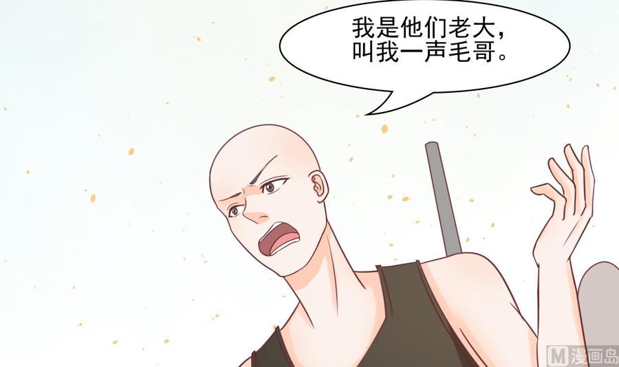 第191话 混混闹事-第194话