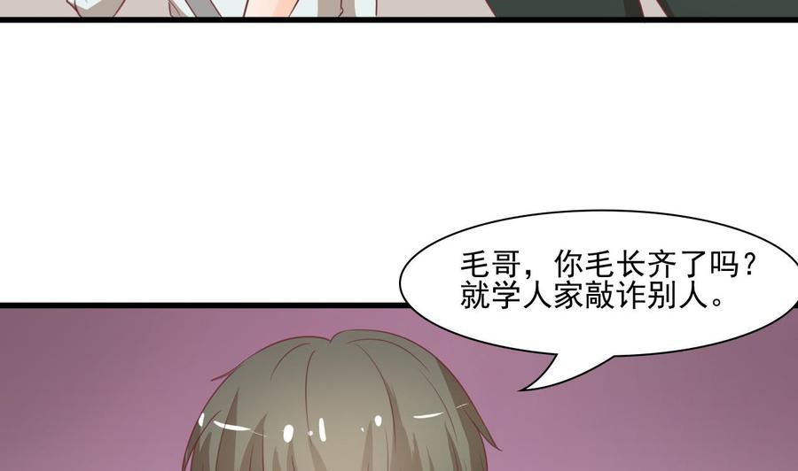 第191话 混混闹事-第194话
