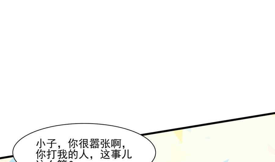 第191话 混混闹事-第194话